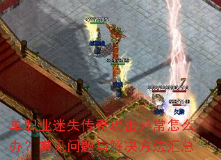 ��ְҵ��ʧ���湥���쳣��ô�죿��������������������