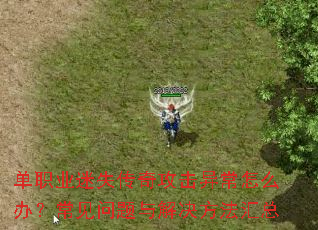 ��ְҵ��ʧ���湥���쳣��ô�죿��������������������
