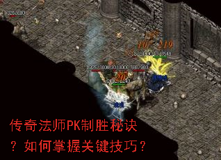 ���淨ʦPK��ʤ�ؾ���������չؼ����ɣ�