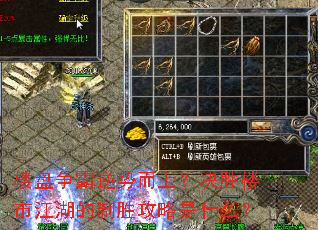 ¥���������ƶ��ϣ���ʤ¥�н�������ʤ������ʲô��