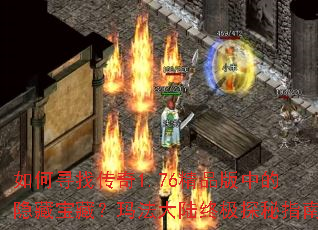 ���Ѱ�Ҵ���1.76��Ʒ���е����ر��أ��귨��½�ռ�̽��ָ��