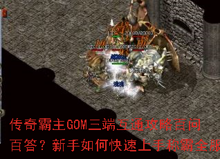 �������GOM���˻�ͨ���԰��ʰٴ�������ο������ֳư�ȫ��