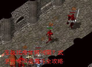 ҹս��������ưԣ���ʥ������ҹ����ȫ����