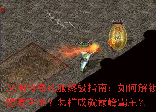 ��˴���˽���ռ�ָ�ϣ���ν������ر��أ������ɾ��۷������