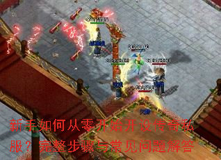 ������δ��㿪ʼ���贫��˽�������������볣��������