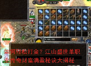 ������ɴ�𣿽�ɽʢ����ְҵ����Ƹ���ӯ�ؾ������