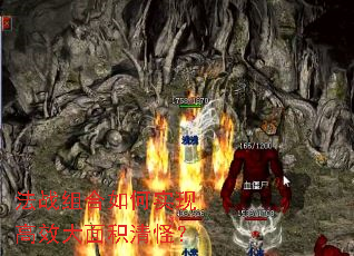 ��ս������ʵ�ָ�Ч�������֣�