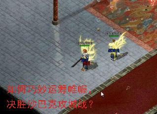 ��������˳��ᢣ���ʤɳ�Ϳ˹���ս��