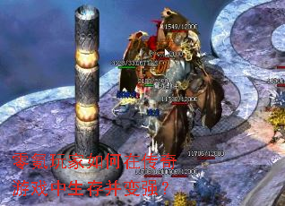 ����������ڴ�����Ϸ�����沢��ǿ��