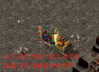 �����귨��½�����ֱض������������ǳ��δ�������
