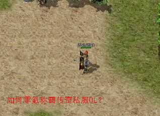 �����봳ưԴ���˽��OL��