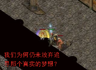 ����Ϊ����δ����׷Ѱ�Ǹ���ʵ�����룿