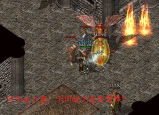 同为运九套,为何战力差距悬殊? 同为运九套,为何战力差距悬殊?