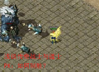 ǳ̸����սʿ���ʿPK�������ʤ��