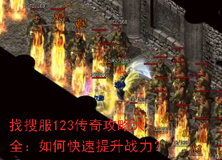 ���ѷ�123���湥�Դ�ȫ����ο�������ս����
