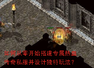��δ��㿪ʼ�ר����Ѫ����˽������ƶ����淨��