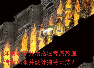 ��δ��㿪ʼ�ר����Ѫ����˽������ƶ����淨��
