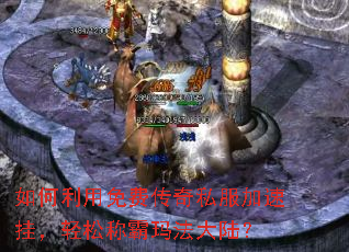 ���������Ѵ���˽�����ٹң����ɳư��귨��½��