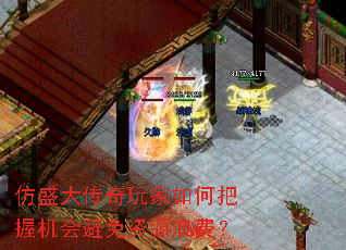 ��ʢ���������ΰ��ջ��������Դ�˷ѣ�