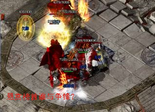 ���Ͱ���˭�����棿