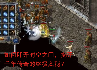 ���ߵ��ʱ��֮�ţ��ҿ�ǧ�괫����ռ����أ�