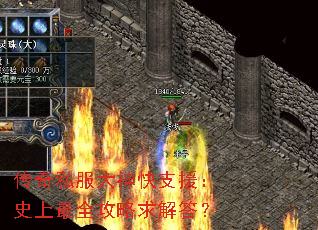 ����˽�������֧Ԯ��ʷ����ȫ��������
