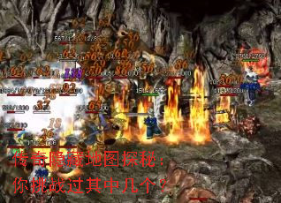 �������ص�ͼ̽�أ�����ս�����м�����