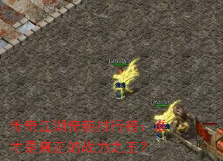 ���潭���������а�˭����������ս��֮����