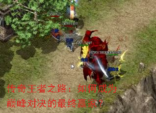 ��������֮·����γ�Ϊ�۷�Ծ�������Ӯ�ң�