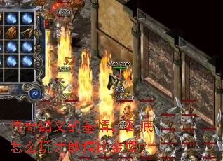 �������Ļ��飬������ô�������Ƚ�᣿