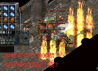 ��ι����ձ�3D���ϴ��������֮����