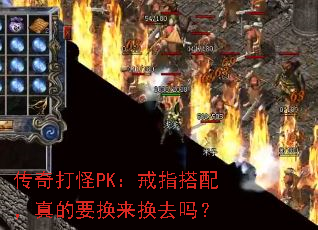 ������PK����ָ���䣬���Ҫ������ȥ��