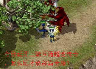 �����¿����˻�ͨ���䴫�棬��ô����ܳư�ȫ����
