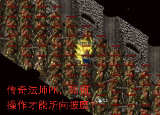 ���淨ʦPK����β��������������ң�