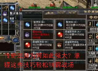 ���淨ʦΪ�����ǿ��������Щ���������ư�ս��
