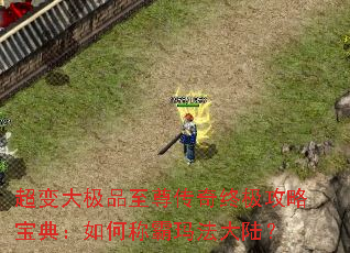 �����Ʒ�������ռ����Ա��䣺��γư��귨��½��