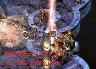ԭʼ��������������ʦ��ô���淨������⣿