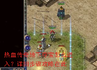 ��Ѫ������¶ᱦ��ô���룿��ϸ���蹥���ڴ�