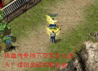 ��Ѫ������¶ᱦ��ô���룿��ϸ���蹥���ڴ�