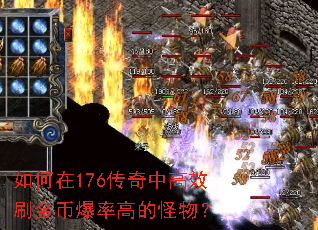 �����176�����и�Чˢ��ұ��ʸߵĹ��