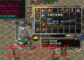 ����������Ļ�ȡ���ԣ�176���ž�Ʒ���������ô�ã�