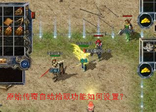 ԭʼ�����Զ�ʰȡ����������ã�