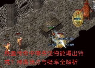 ��Ѫ��������Щ�����ܱ����ؽ䣿����ص������ȫ����