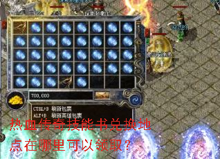 ��Ѫ���漼����һ��ص������������ȡ��