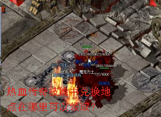 ��Ѫ���漼����һ��ص������������ȡ��