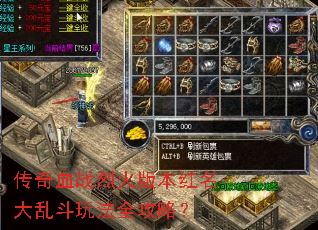����Ѫս�һ�汾�������Ҷ��淨ȫ���ԣ�