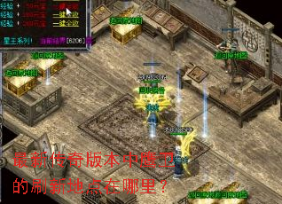 ���´���汾��ӥ����ˢ�µص������