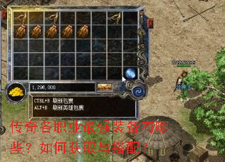 �����ְҵ��ǿװ������Щ����λ�ȡ����䣿