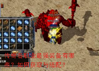�����ְҵ��ǿװ������Щ����λ�ȡ����䣿
