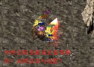 �����ְҵ��ǿװ������Щ����λ�ȡ����䣿